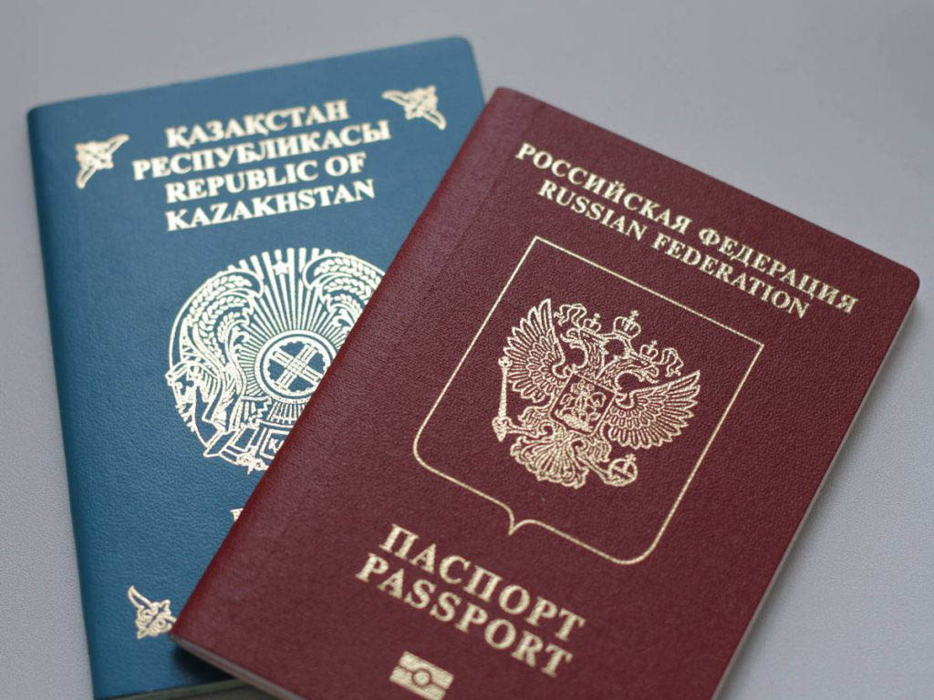 Личные документы